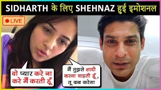 Shehnaz Gill Gets EMOTIONAL While TALKING About Sidharth Shukla  FULL LIVE Video [upl. by Donnelly154]