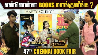 நான் வாங்கிய புத்தகங்கள்  47th Chennai Book Fair 2024  Public Voxpop  PTPrime [upl. by Alleciram]