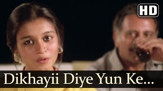 Bazaar  Dikhayii Diye Yun Ke Bekhud Kii Yaad Hamein  Lata Mangeshkar [upl. by Ahsaet]