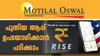 How to Use Motilal Oswal Rise app [upl. by Elletsyrc703]