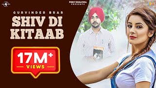 SHIV DI KITAAB  GURVINDER BRAR  Latest Punjabi Song  New Punjabi Song  Mad4Music1 [upl. by Odnama]