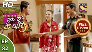 Ek Duje Ke Vaaste 2  Ep 82  Full Episode  18th September 2020 [upl. by Ellesij]