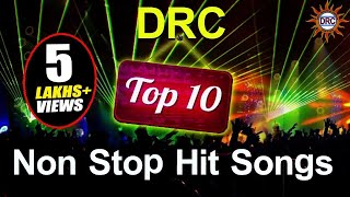 DRC Top 10 Non Stop Hit Songs  Folk Songs  Disco Recording Company [upl. by Guss954]