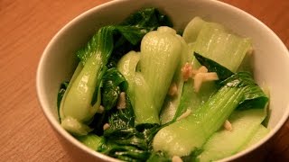 How to cook Pak Choi [upl. by Alena]