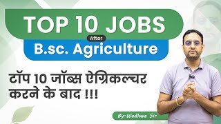 TOP10 JOBS after BSc Agriculture  Career after graduation in Agriculture [upl. by Ayamat]