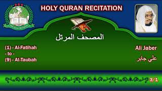 Holy Quran Complete  Ali Jaber 31 علي جابر [upl. by Titus]