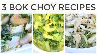 3 Fast  Easy Bok Choy Recipes [upl. by Sang]