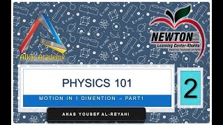 Physics 101  chapter 2  Motion in 1 Dimension  part 1 [upl. by Yeldarb927]