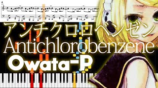 Rin amp Len  Antichlorobenzene アンチクロロベンゼン  PIANO MIDI [upl. by Wrigley100]