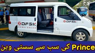 Dfsk PRINCE C37 2020  Price Specs amp Features  11 seater Mini Bus  Dual AC [upl. by Akinak]