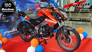 2021 New Bajaj Pulsar NS 125 Detailed Review  On Road Price  Mileage  New Features  Walkaround⚡⚡ [upl. by Icrad4]