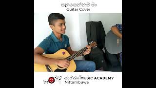 Sanasennam Ma Live Cover  Sajjaya Academy [upl. by Noeled]