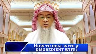 How to deal with a disobedient wife Her Islamic knowledge is Zero  Sheikh Assim Al Hakeem [upl. by Lettie370]