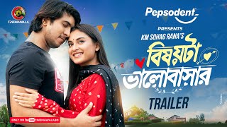 Official Trailer  Bishoyta Bhalobashar  Tawsif Mahbub  Tanjim Saiara Totini  KM Sohag Rana [upl. by Joelynn]