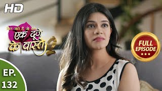 Ek Duje Ke Vaaste 2  Ep 132  Full Episode  1st December 2020 [upl. by Sadiras]