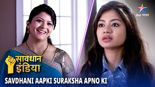 NEW SAVDHAAN INDIA  Yeh kaisa business hai  SAVDHAANI AAPKI SURAKSHA APNON KI  FULL EPISODE [upl. by Etsirk986]