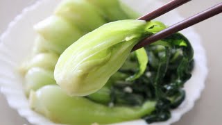 How to cook Chinese bok choy Pak Choi [upl. by Kentiggerma]