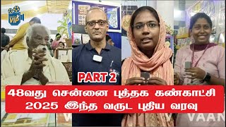 2025 48th Chennai Book Fair  Part 2 bookfair chennaibookfair2024 48thchennaibookfair [upl. by Im819]