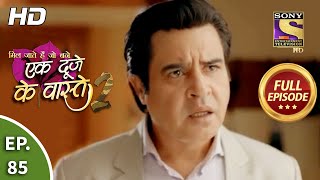 Ek Duje Ke Vaaste 2  Ep 85  Full Episode  23rd September 2020 [upl. by Danais231]